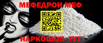кристаллы Краснодар