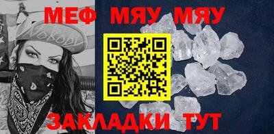 кристаллы Краснодар
