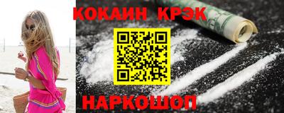гашиш Краснознаменск