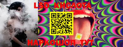 кристаллы Краснодар