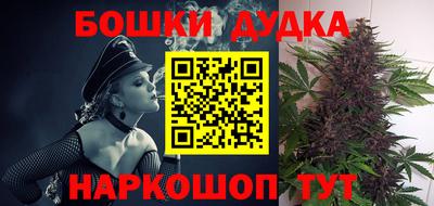 гашиш Краснознаменск