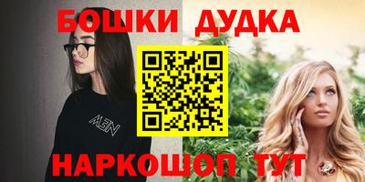 кристаллы Краснодар