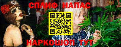 кристаллы Краснодар