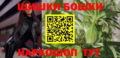кристаллы Краснодар