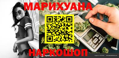 кристаллы Краснодар