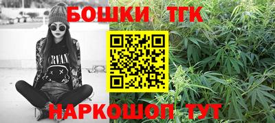 гашиш Краснознаменск