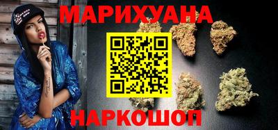 гашиш Краснознаменск
