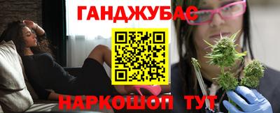 кристаллы Краснодар
