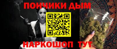 кристаллы Краснодар