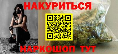 кристаллы Краснодар
