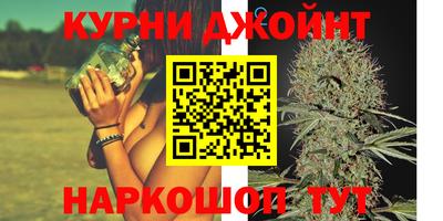 кристаллы Краснодар