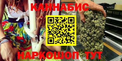 кристаллы Краснодар