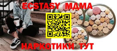гашиш Краснознаменск