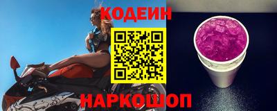 COCAINE Краснокаменск