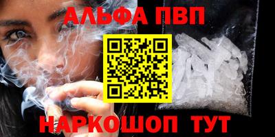 COCAINE Краснокаменск