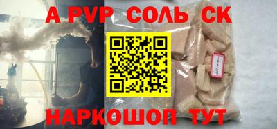 гашиш Краснознаменск
