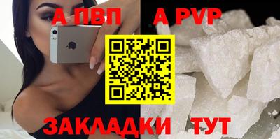 COCAINE Краснокаменск