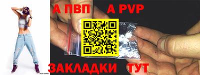 кристаллы Краснодар