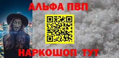 гашиш Краснознаменск