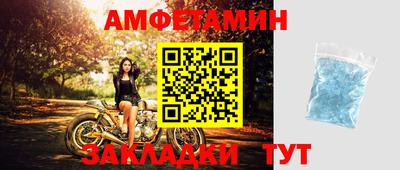 кристаллы Краснодар