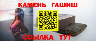 гашиш Краснознаменск