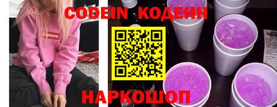 кристаллы Краснодар