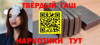 кристаллы Краснодар