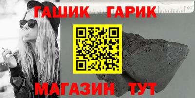 COCAINE Краснокаменск