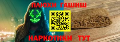 гашиш Краснознаменск
