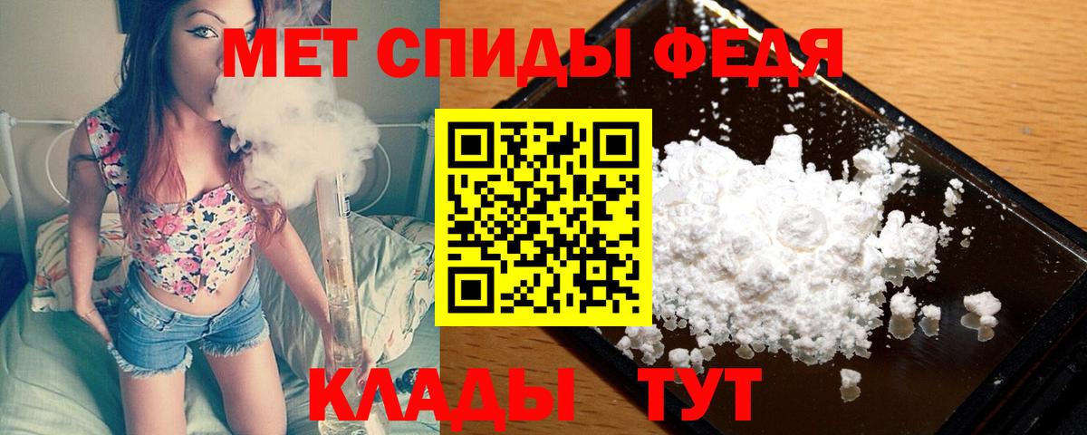 Видное  МЕТАМФЕТАМИН  Вход с VPN  МЕТАМФЕТАМИН мет  МЕТАМФЕТАМИН мет 