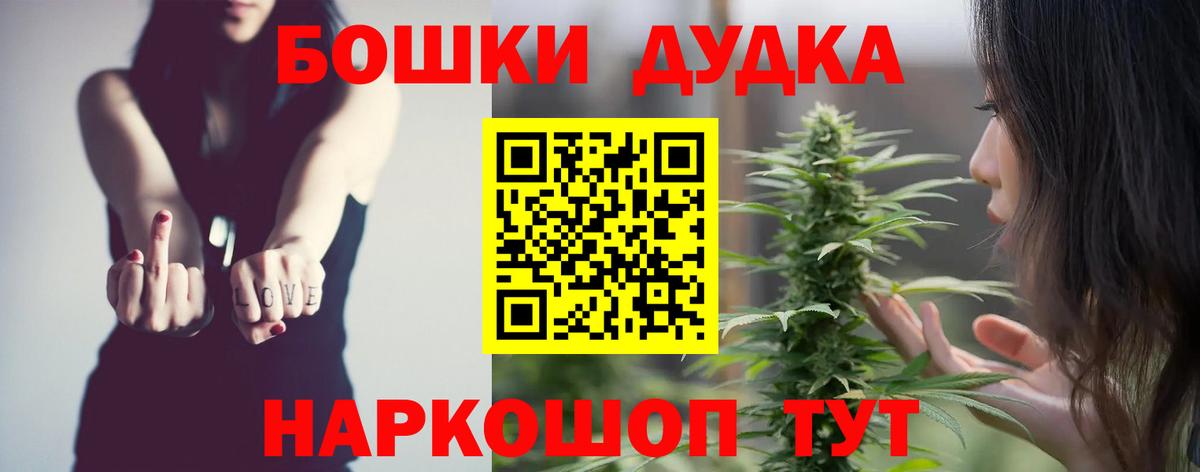 МАРИХУАНА Amnesia Видное