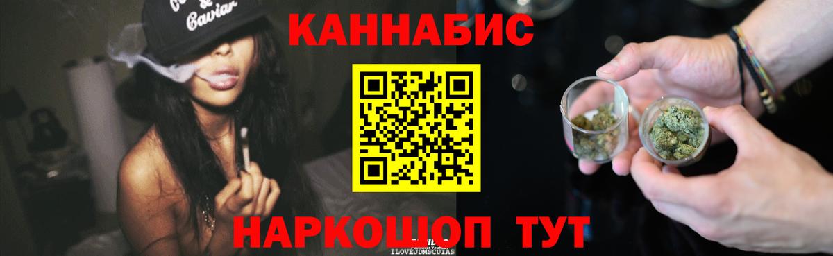 Бошки Шишки VHQ  Каннабис White Widow  Шишки марихуана Bruce Banner  Видное  Бошки Шишки сатива  Вход с VPN 